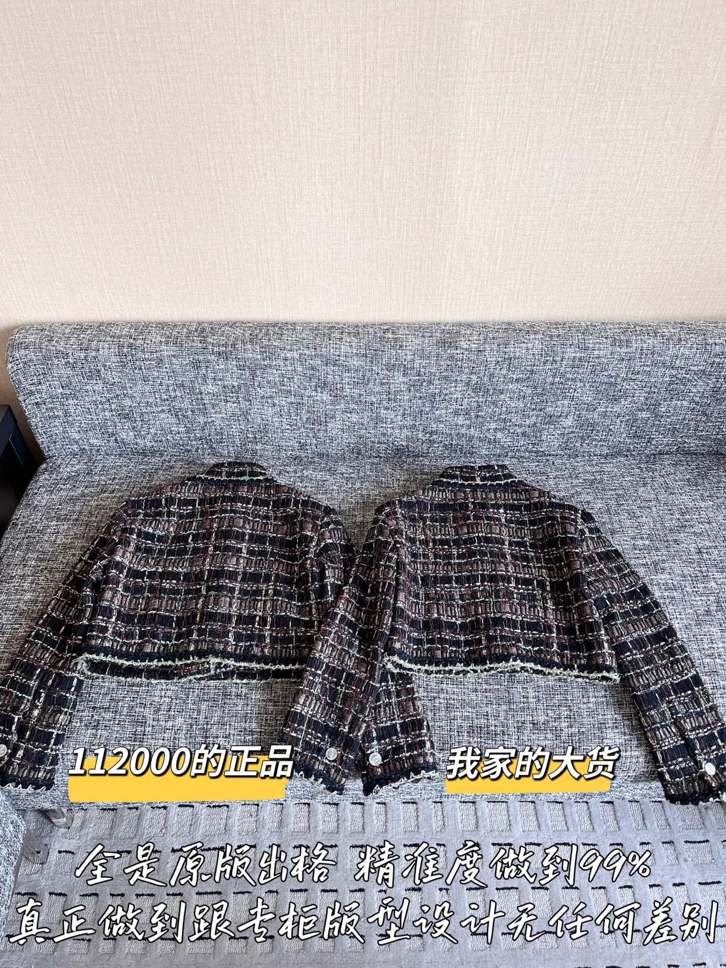 티모 공장 / 샤넬 여성 자켓
