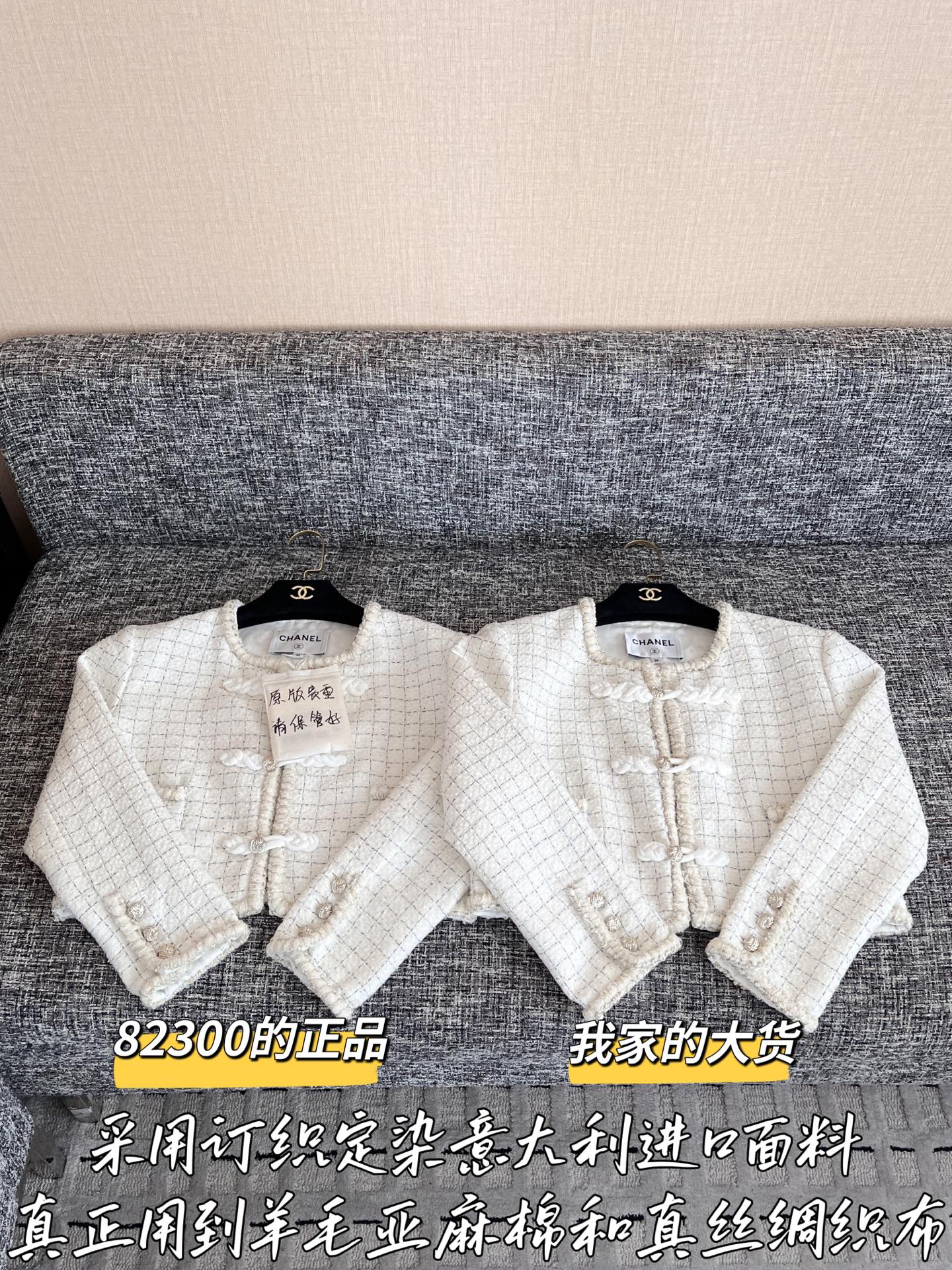 티모 공장 / 샤넬 여성 자켓