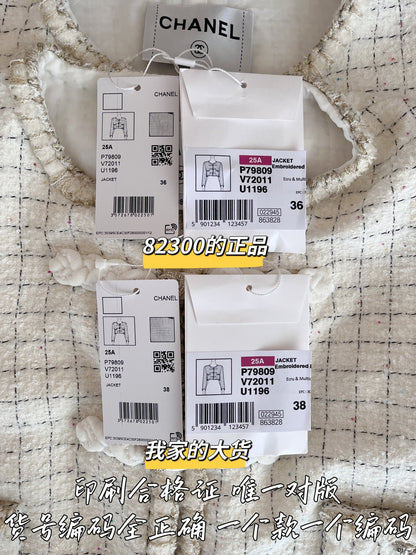 티모 공장 / 샤넬 여성 자켓