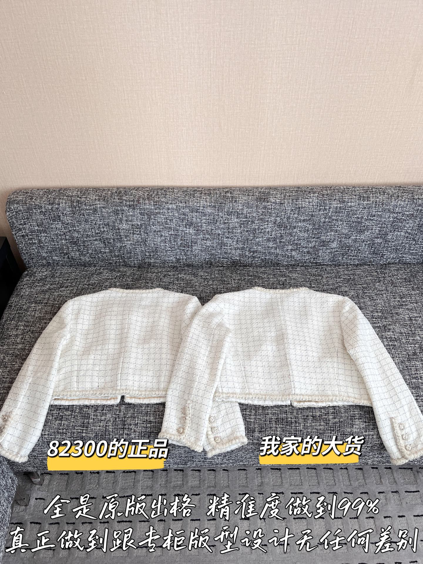티모 공장 / 샤넬 여성 자켓
