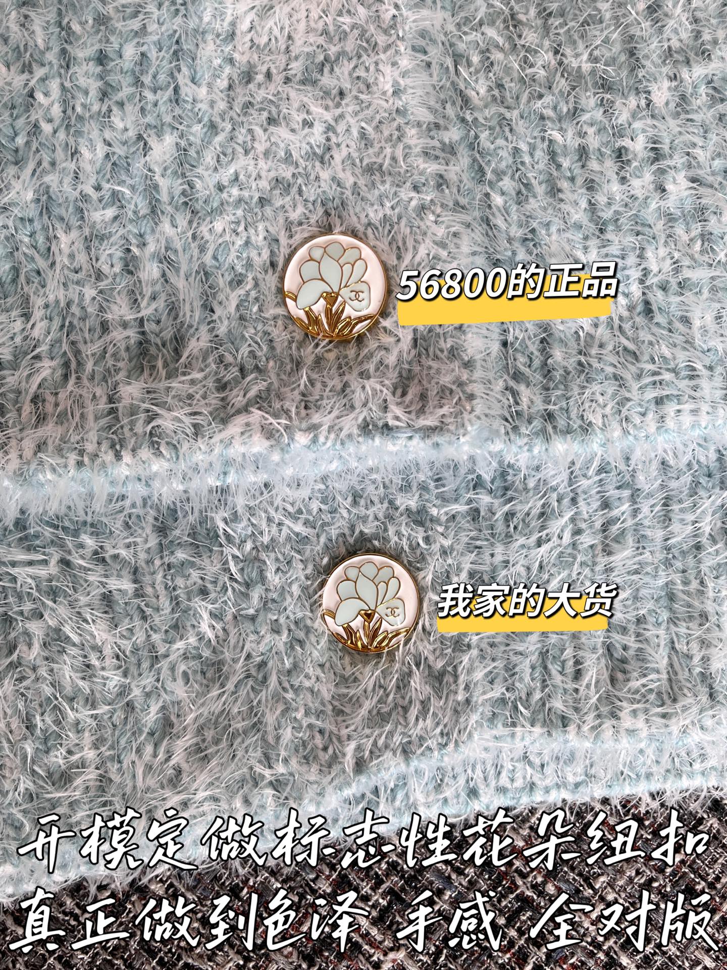 티모 공장 / 샤넬 여성 니트 가디건