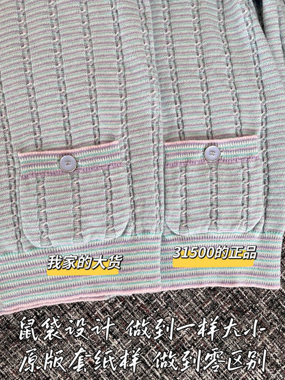 티모 공장 / 샤넬 여성 니트 가디건