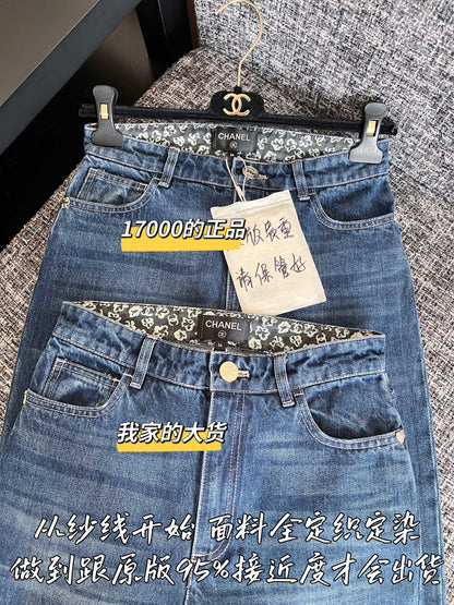 티모 공장 / 샤넬 여성 청바지
