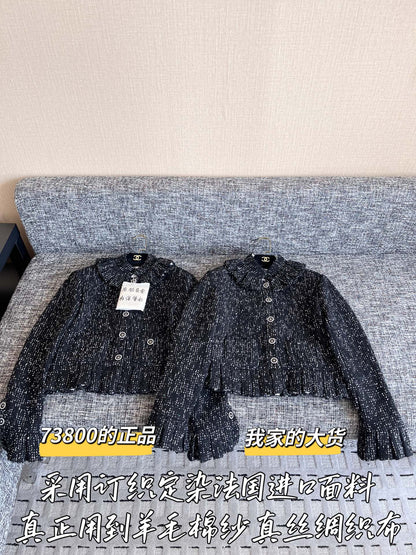 티모 공장 / 샤넬 여성 자켓