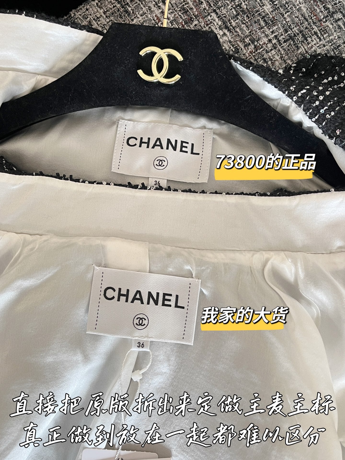 티모 공장 / 샤넬 여성 자켓