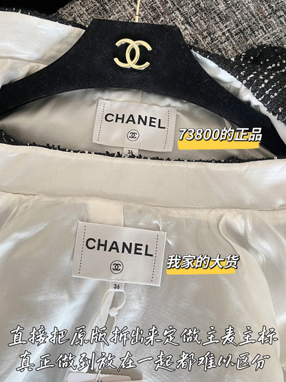 티모 공장 / 샤넬 여성 자켓