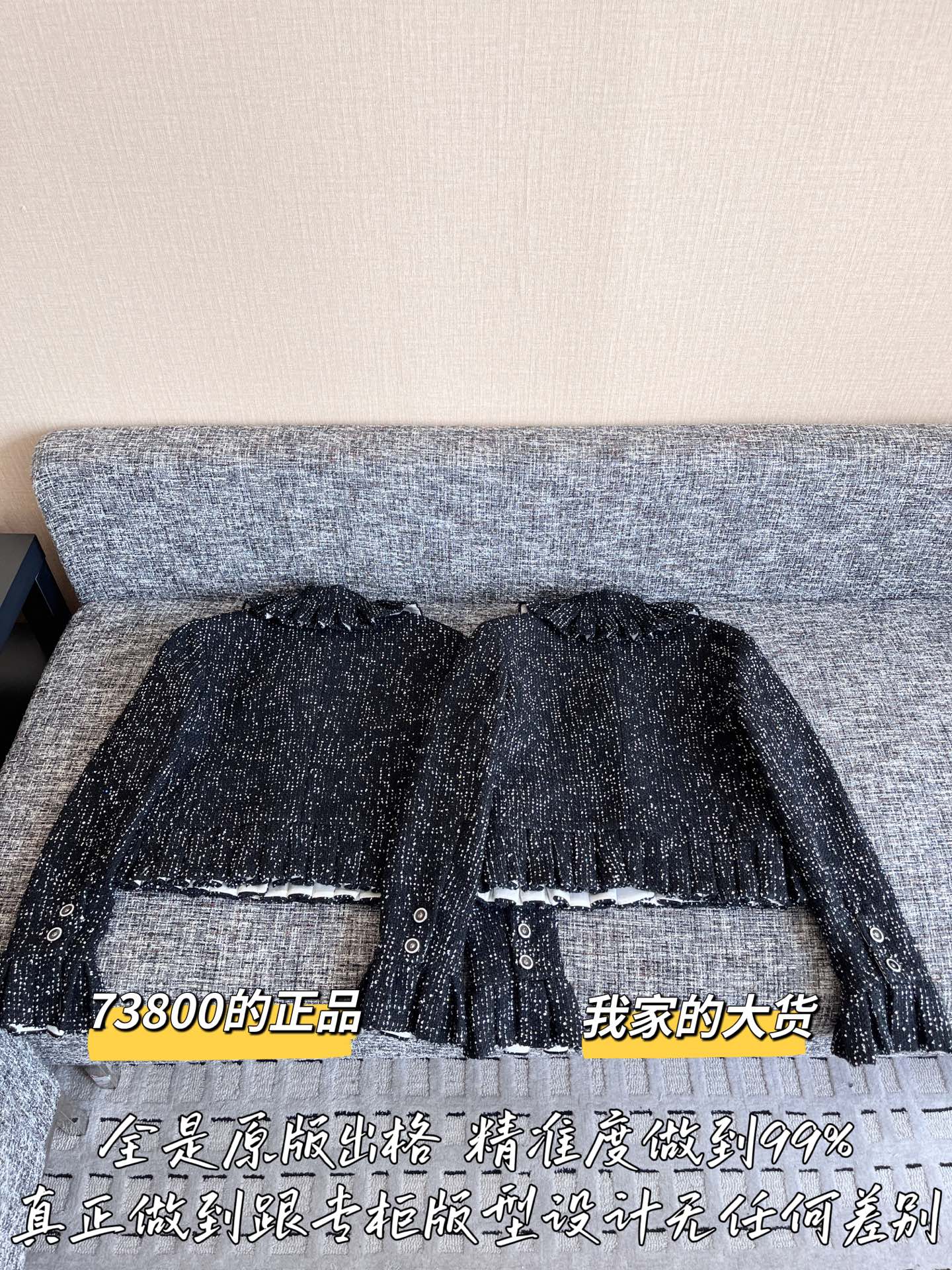 티모 공장 / 샤넬 여성 자켓