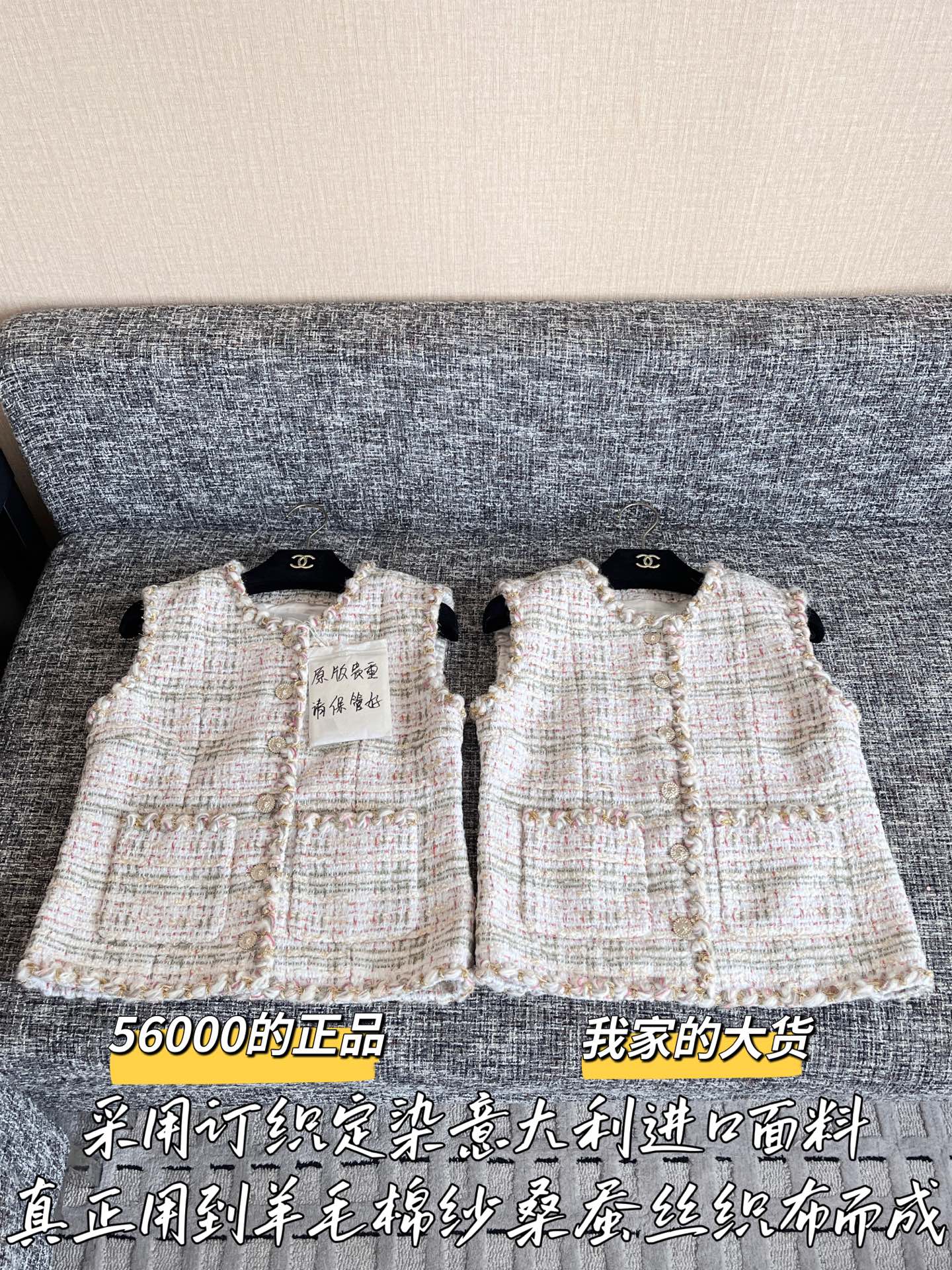 티모 공장 / 샤넬 여성 조끼