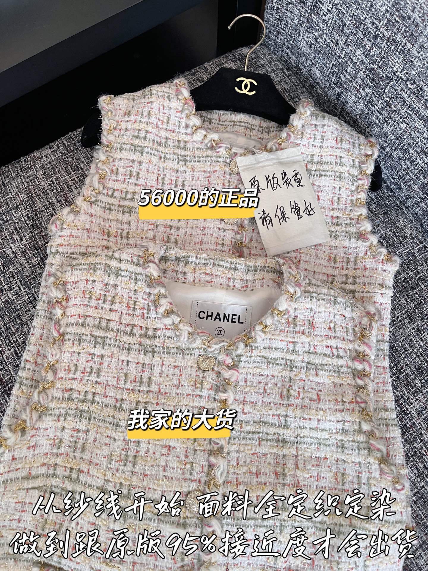 티모 공장 / 샤넬 여성 조끼