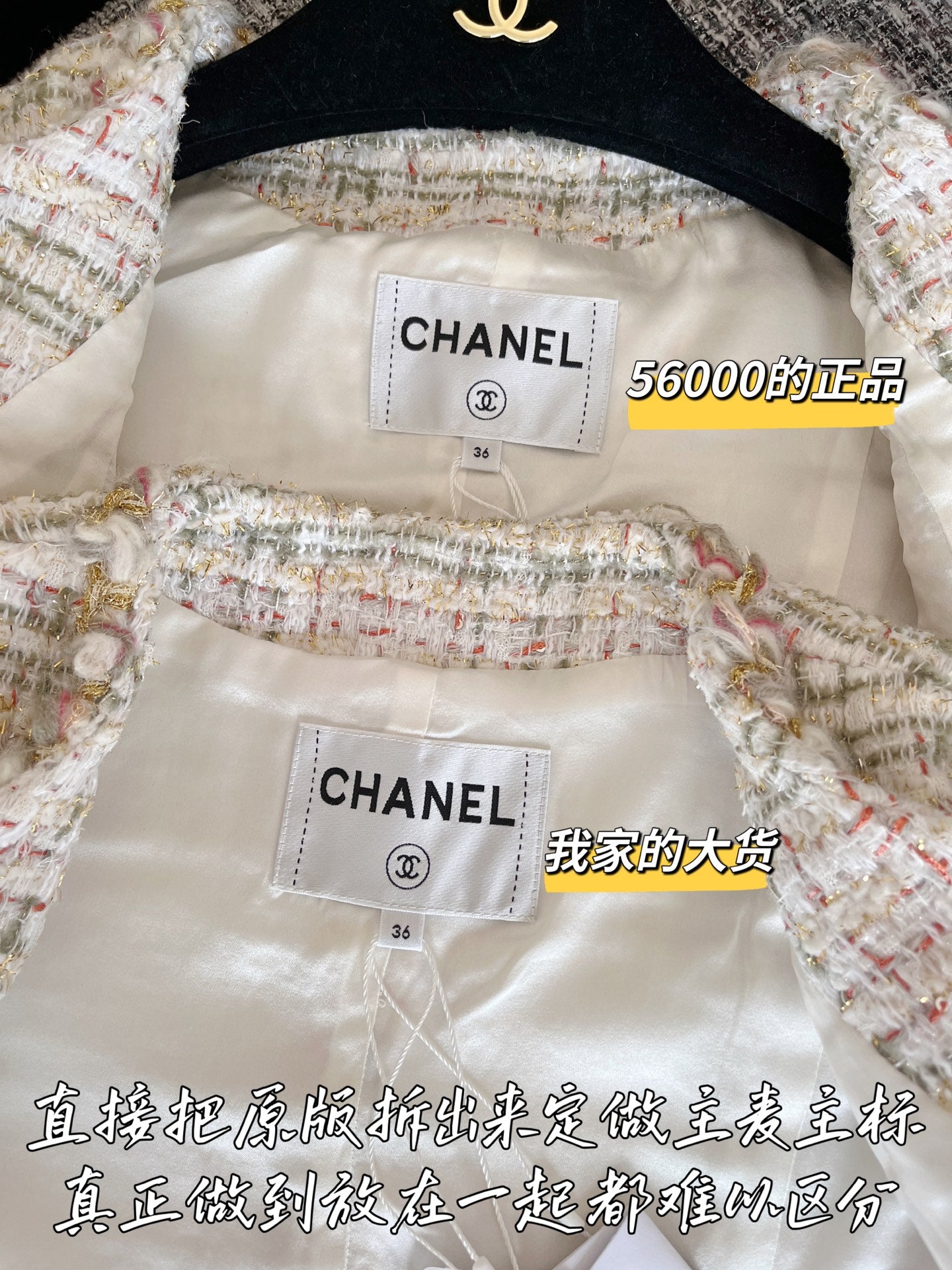 티모 공장 / 샤넬 여성 조끼