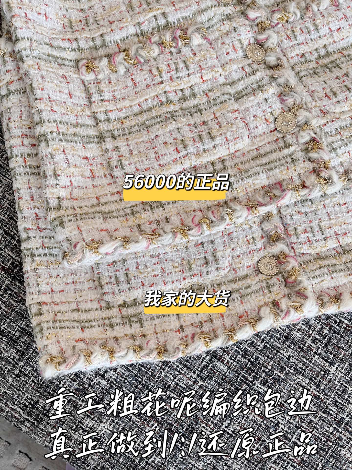 티모 공장 / 샤넬 여성 조끼