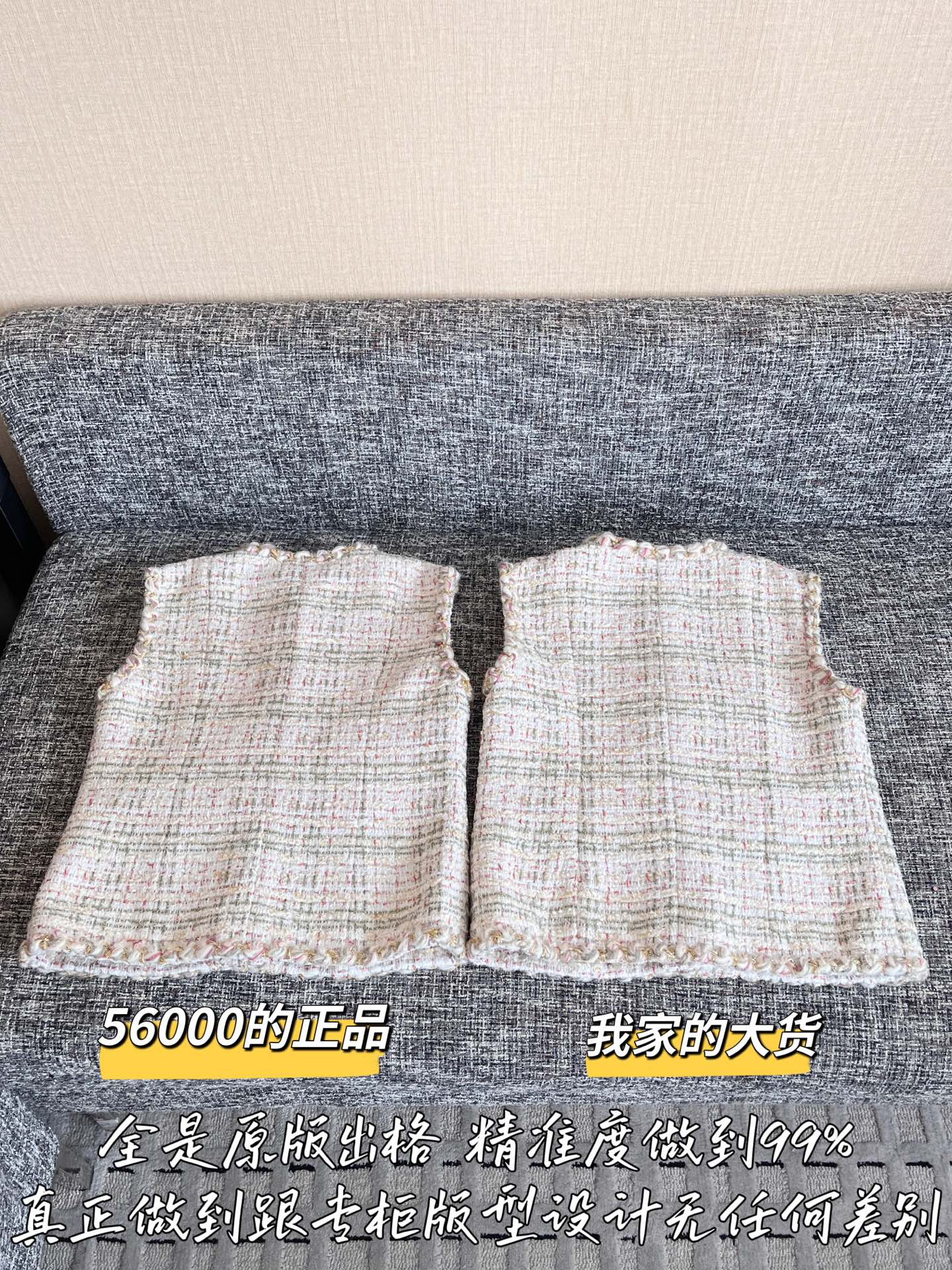 티모 공장 / 샤넬 여성 조끼