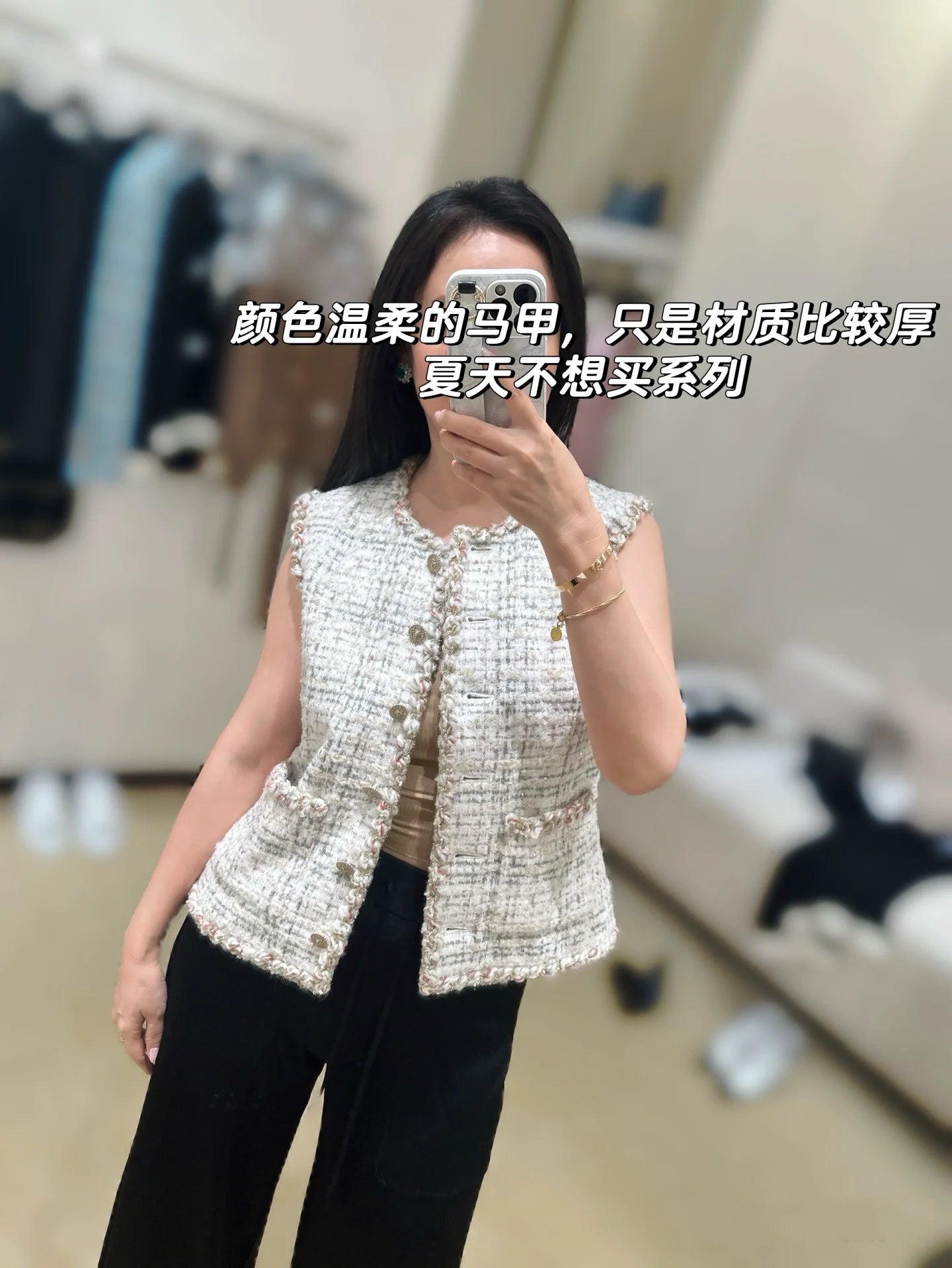티모 공장 / 샤넬 여성 조끼