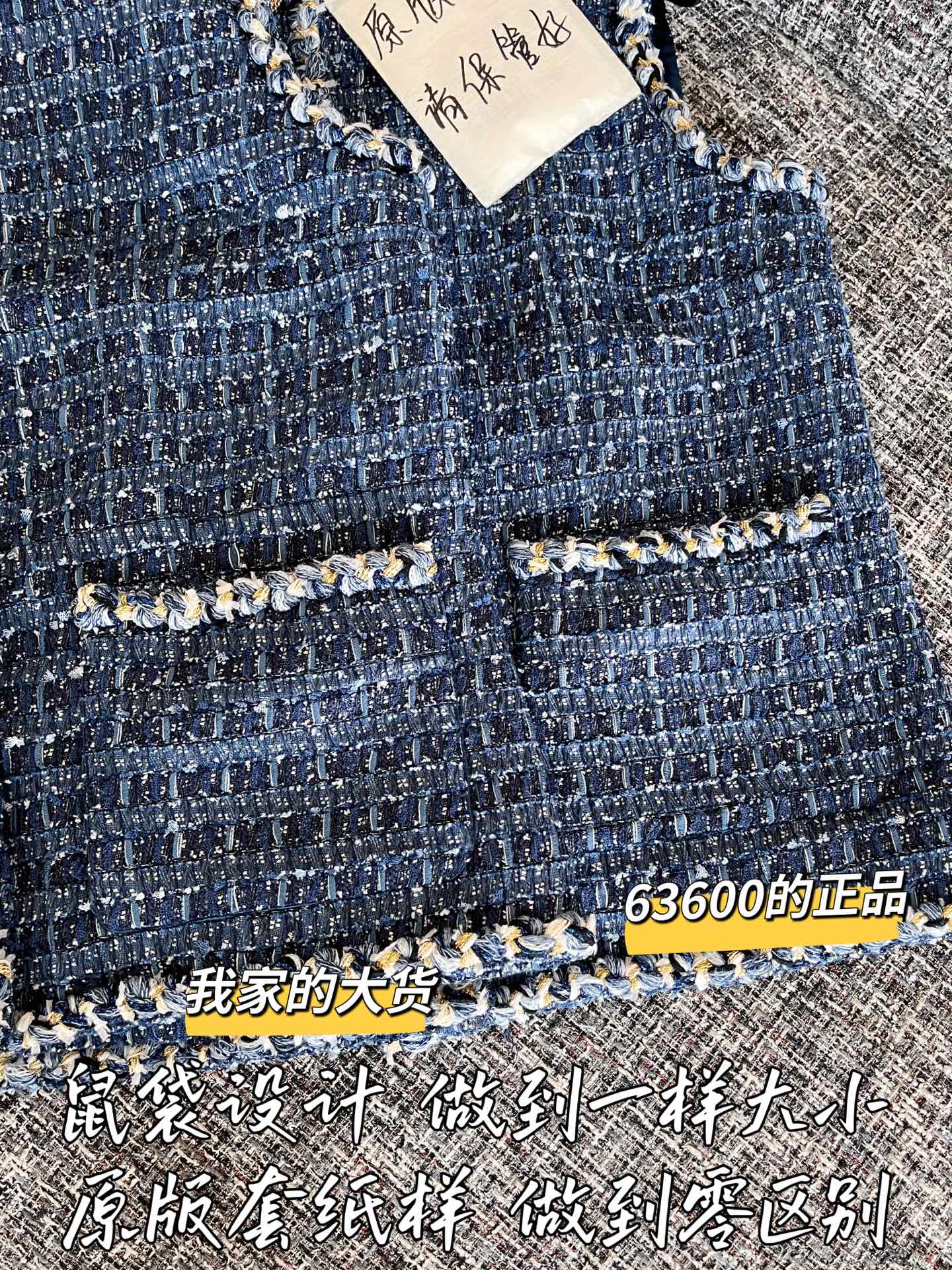 티모 공장 / 샤넬 여성 조끼