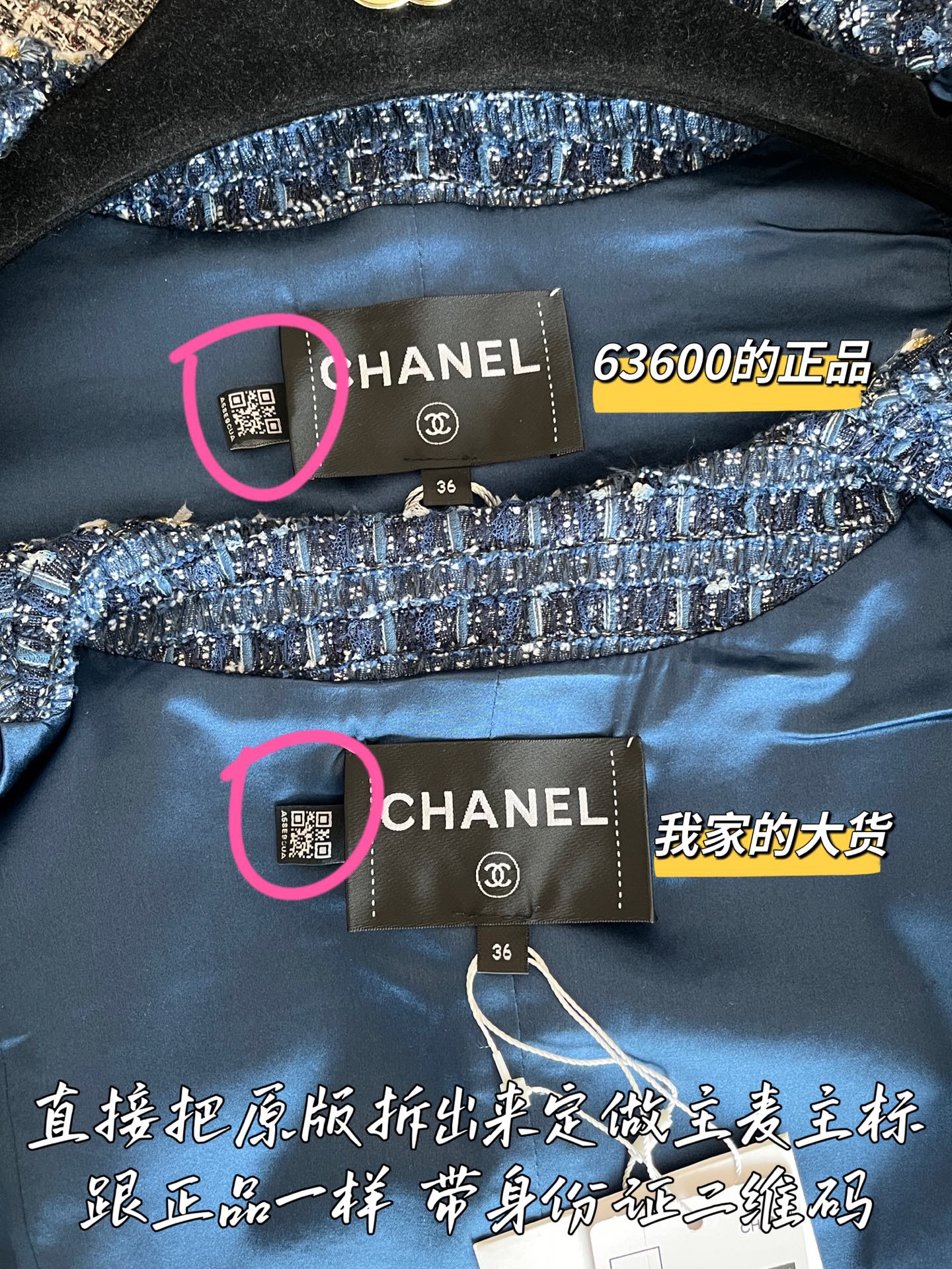 티모 공장 / 샤넬 여성 조끼