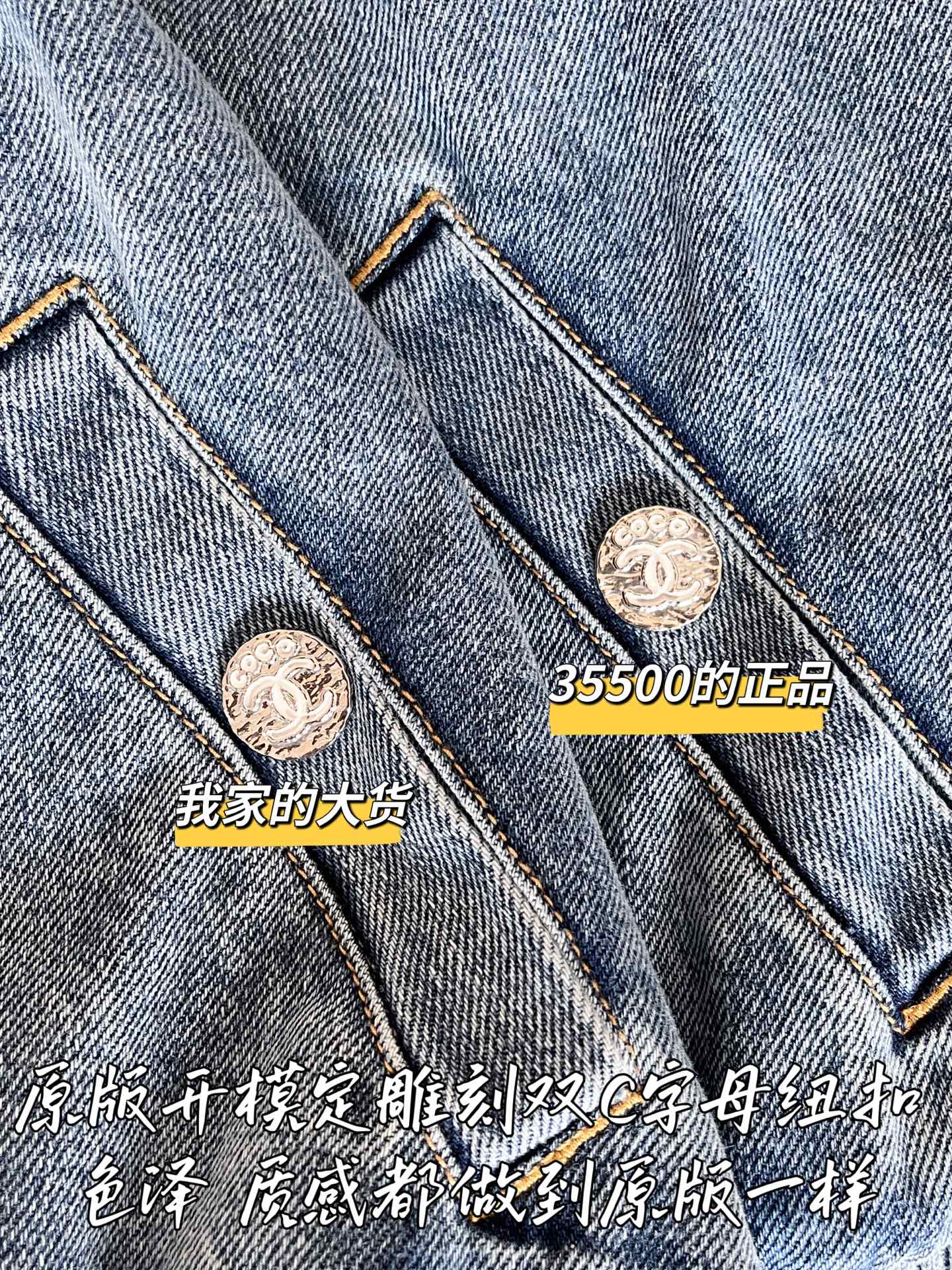 티모 공장 / 샤넬 여성 자켓