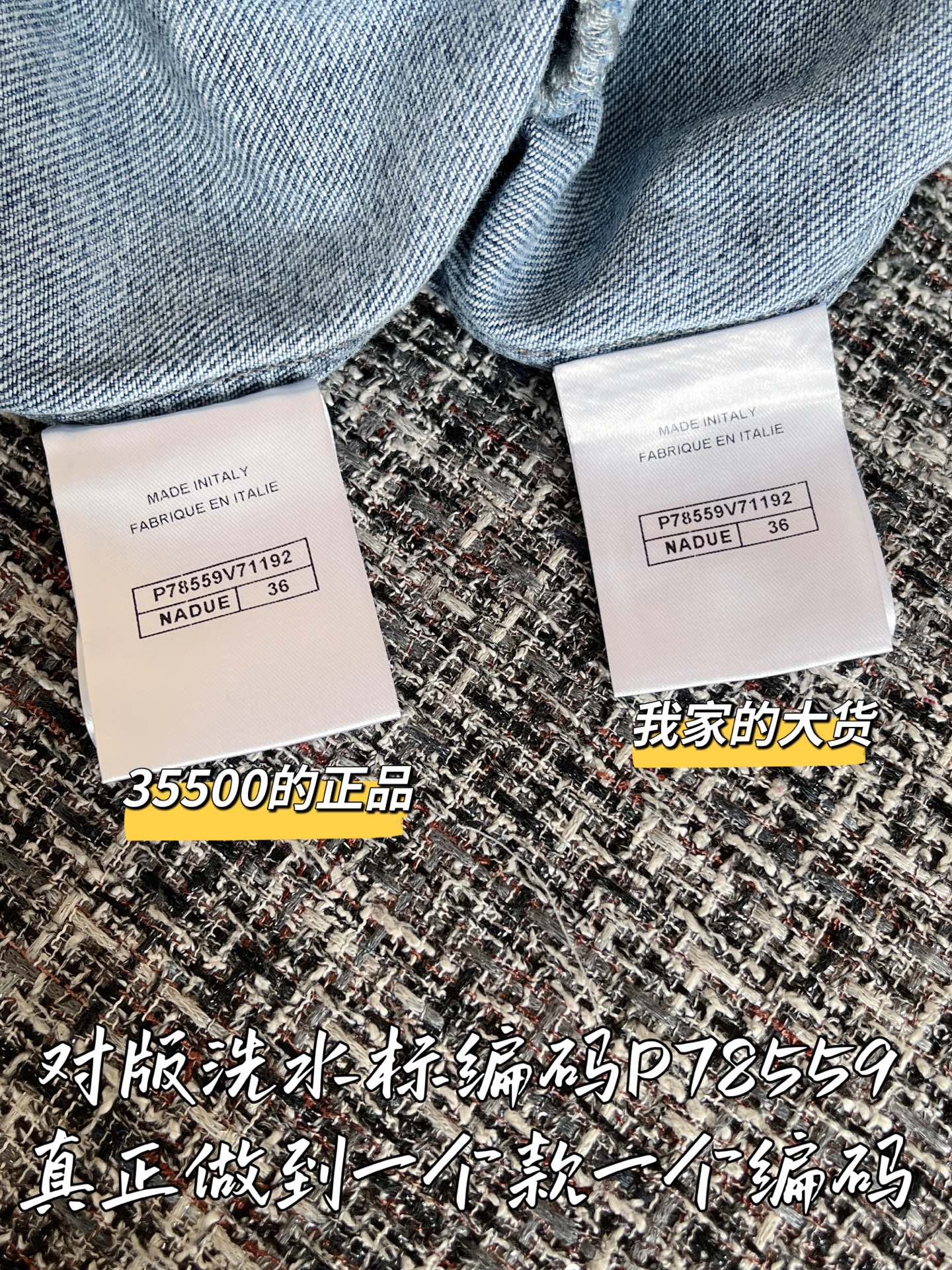 티모 공장 / 샤넬 여성 자켓