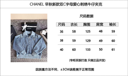티모 공장 / 샤넬 여성 자켓