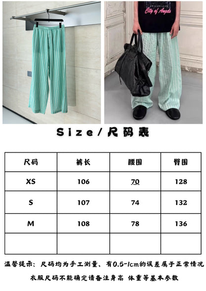 체인2호 / 발렌시아가 남성 스트라이프 긴바지
