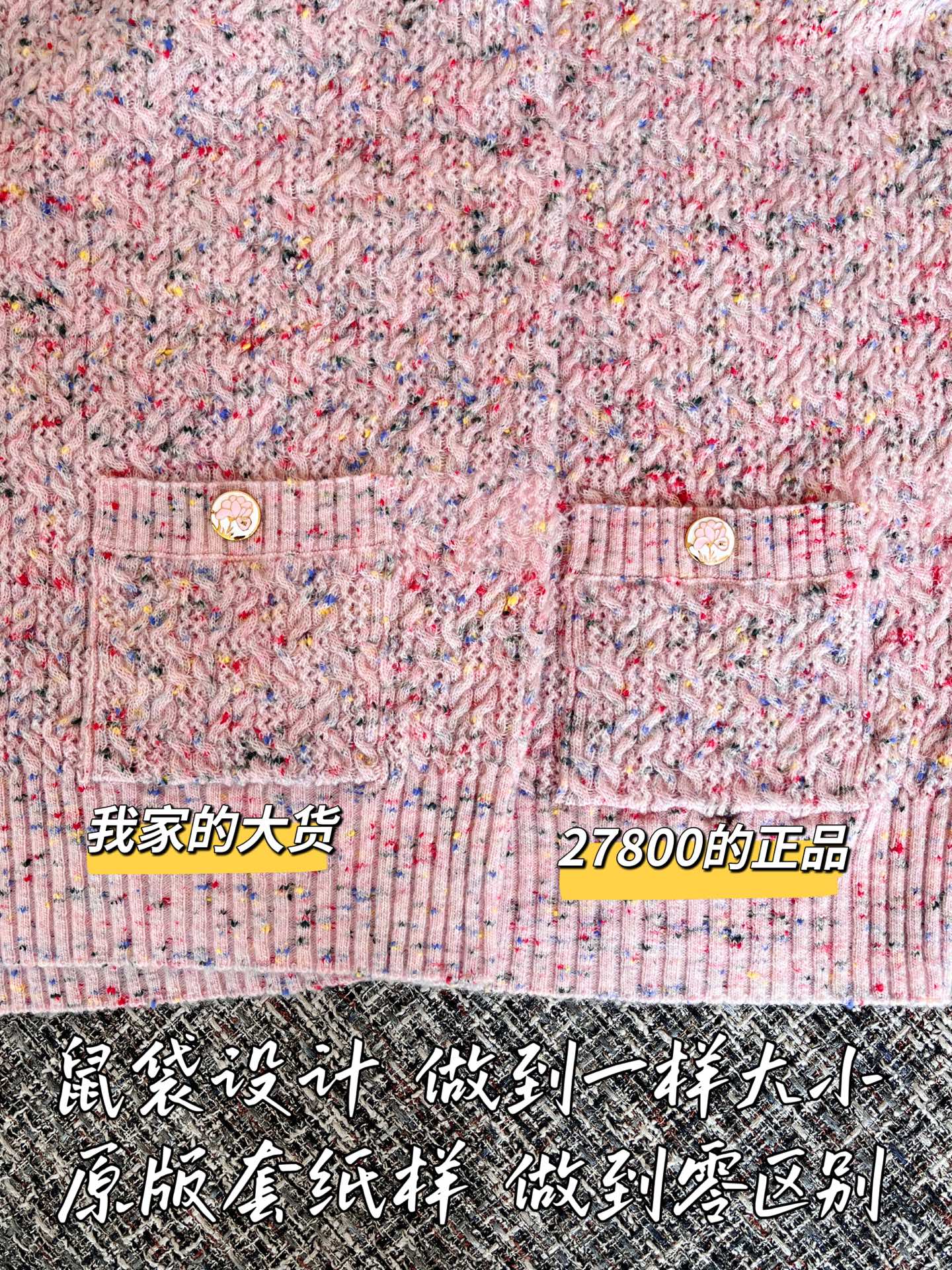 티모 공장 / 샤넬 여성 니트 가다건