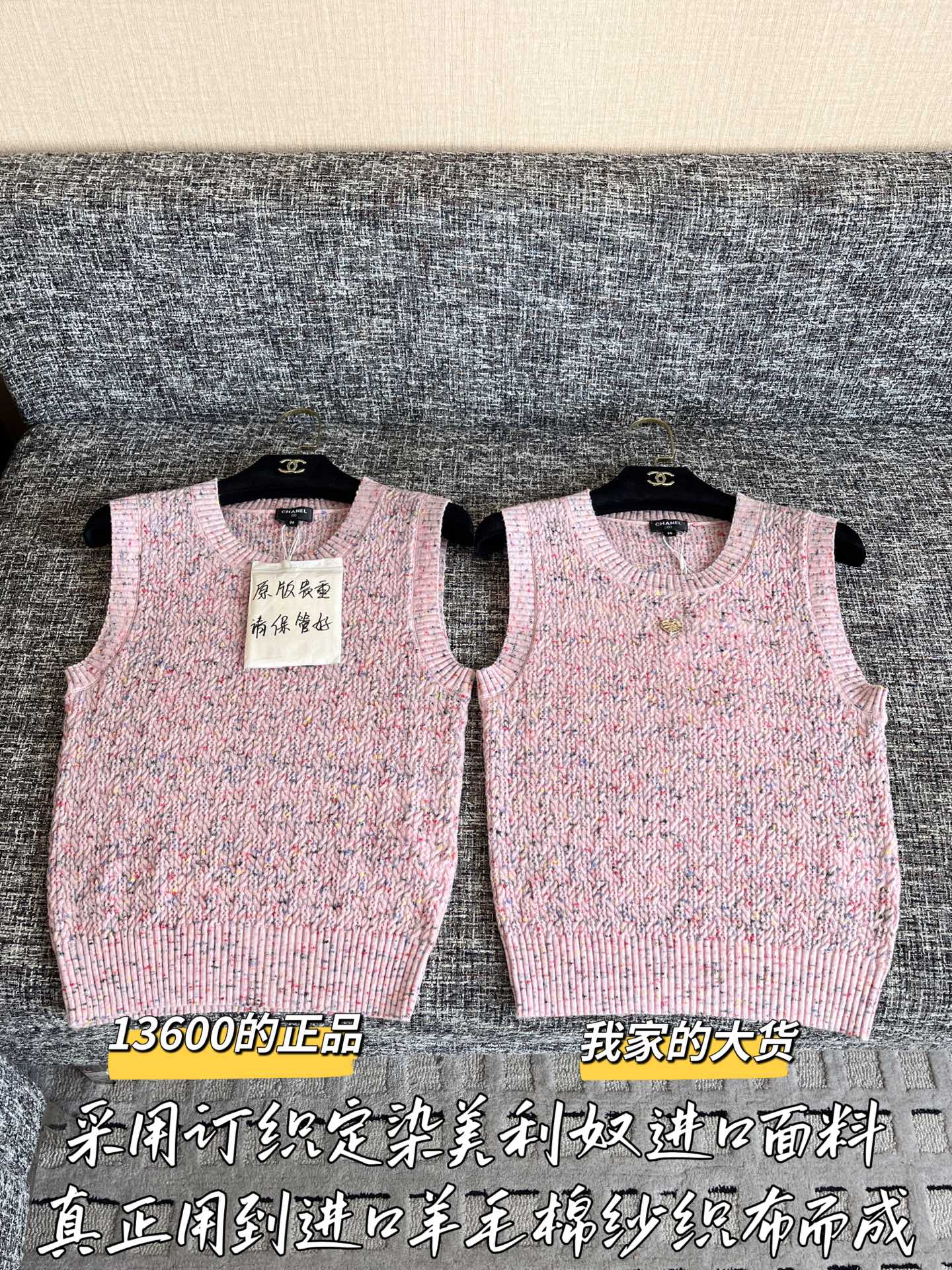 티모 공장 / 샤넬 여성 니트 조끼