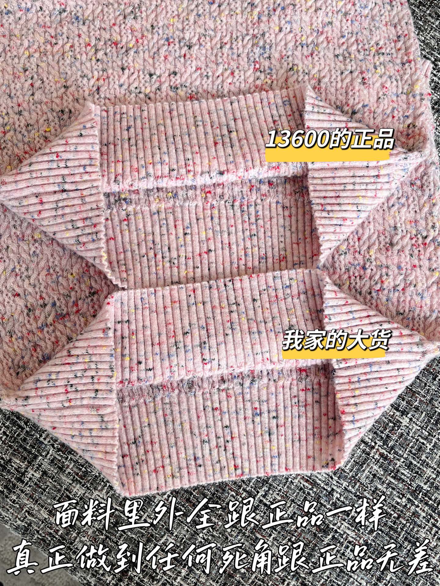 티모 공장 / 샤넬 여성 니트 조끼