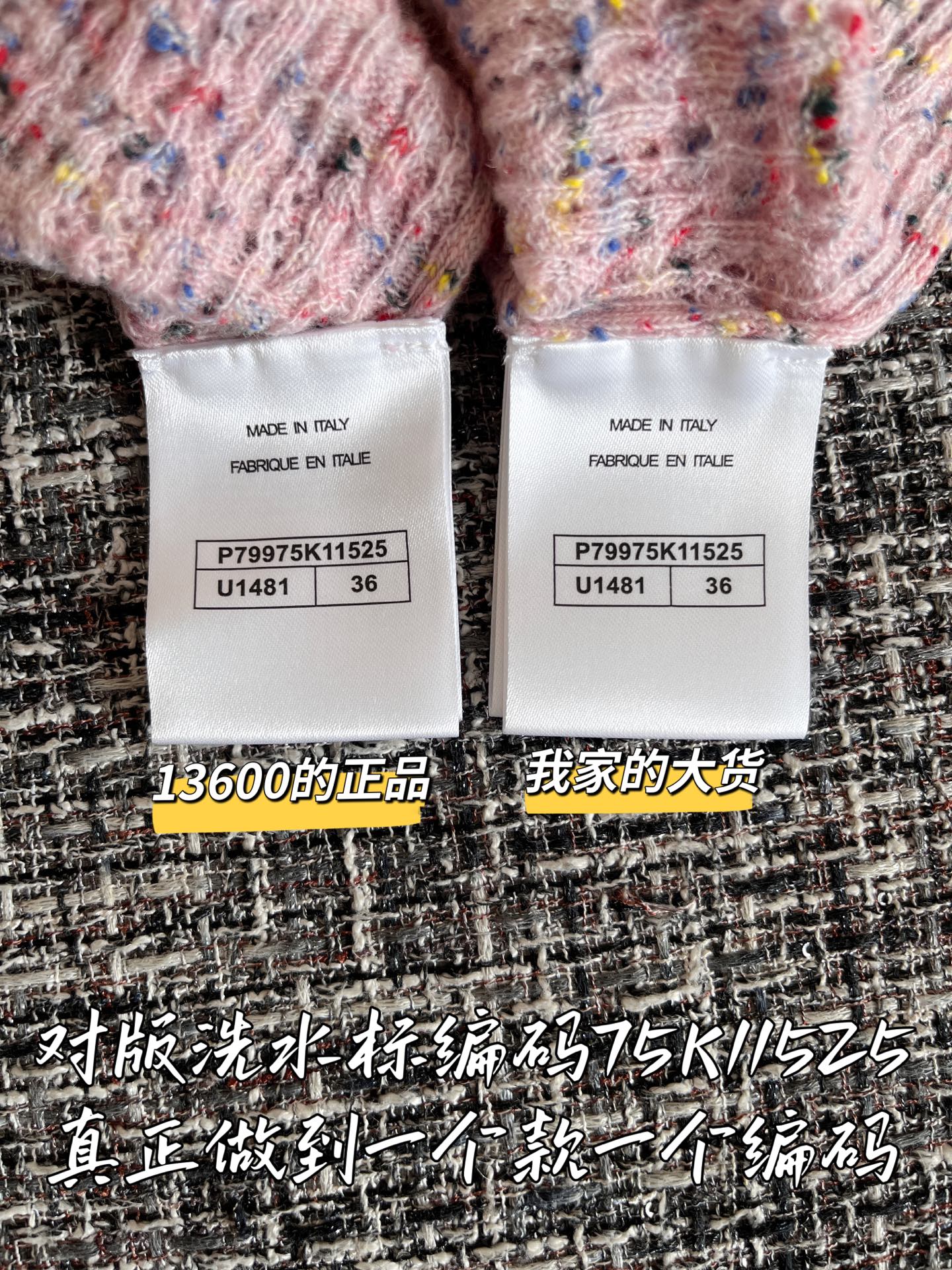 티모 공장 / 샤넬 여성 니트 조끼