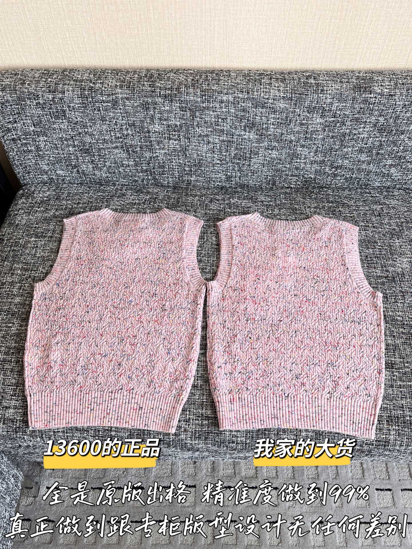 티모 공장 / 샤넬 여성 니트 조끼
