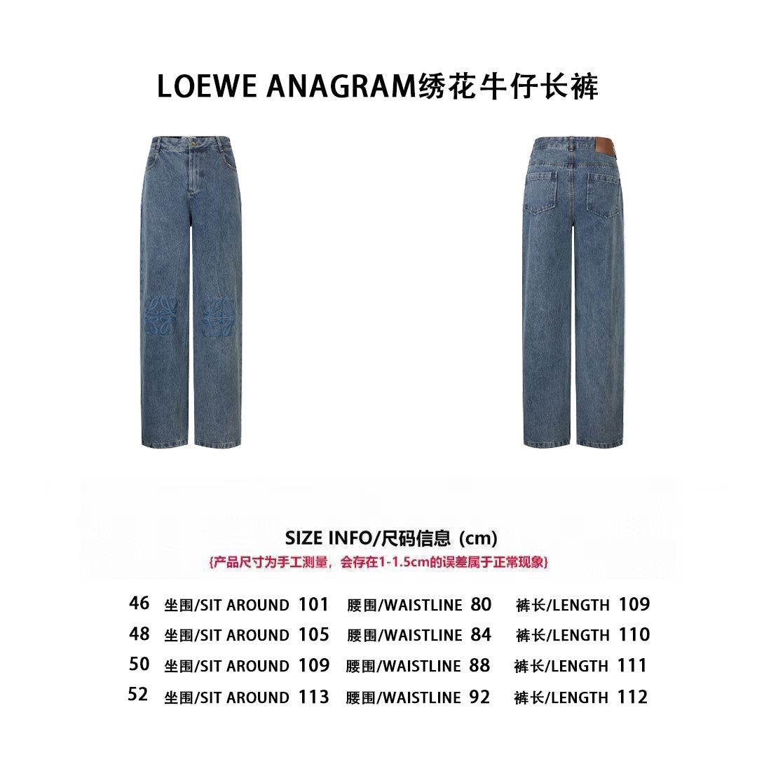 체인2호 / 로에베 남성 여성 데님 바지