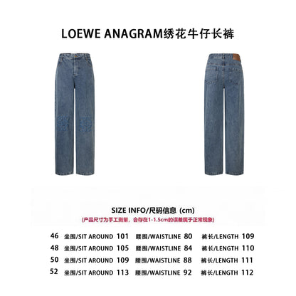 체인2호 / 로에베 남성 여성 데님 바지