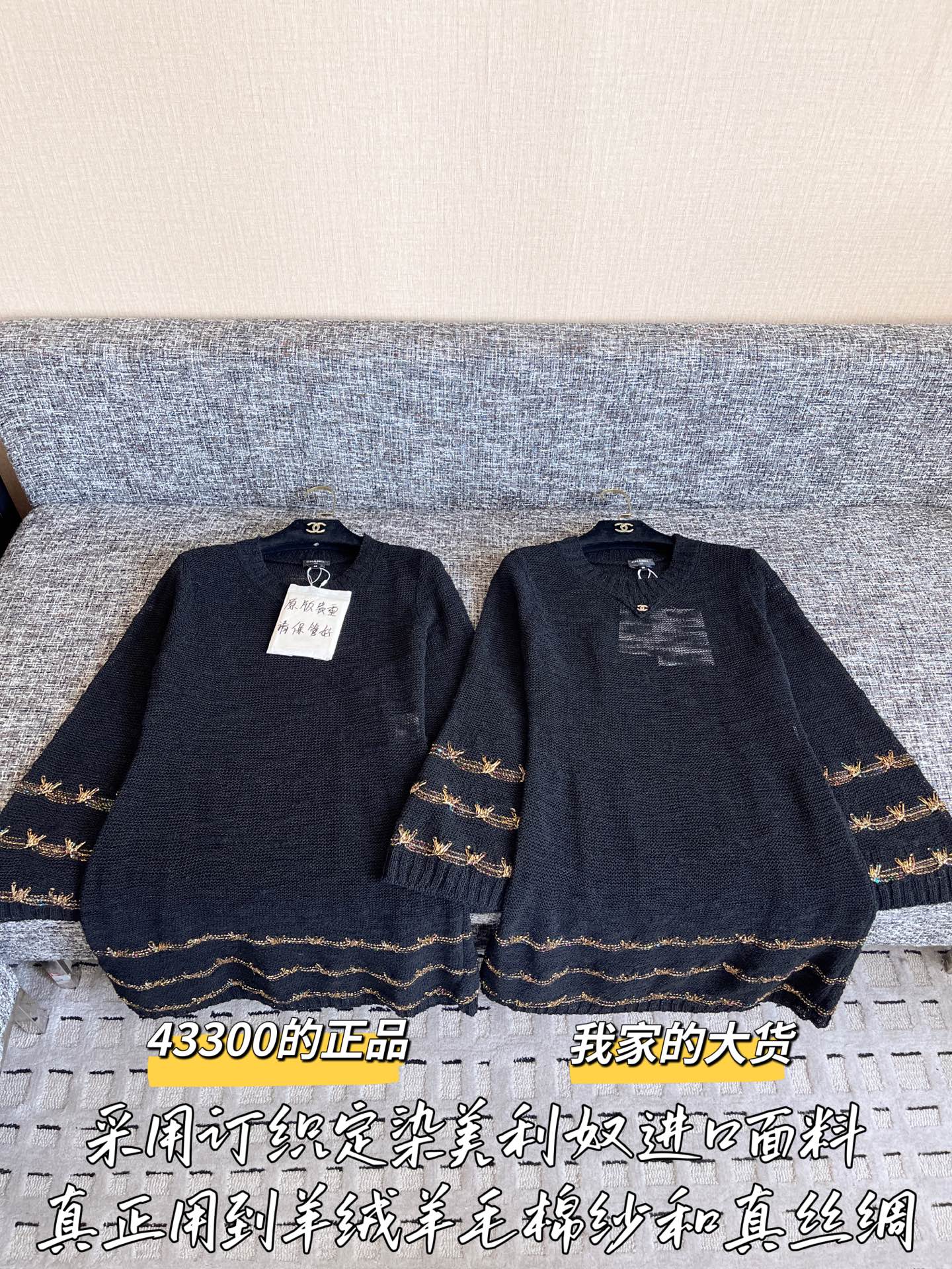 티모 공장 / 샤넬 여성 니트 원피스