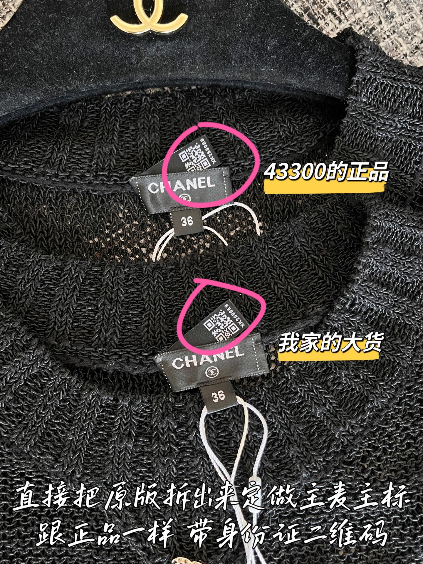 티모 공장 / 샤넬 여성 니트 원피스