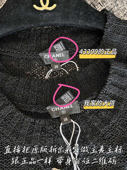 티모 공장 / 샤넬 여성 니트 원피스