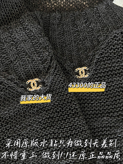 티모 공장 / 샤넬 여성 니트 원피스