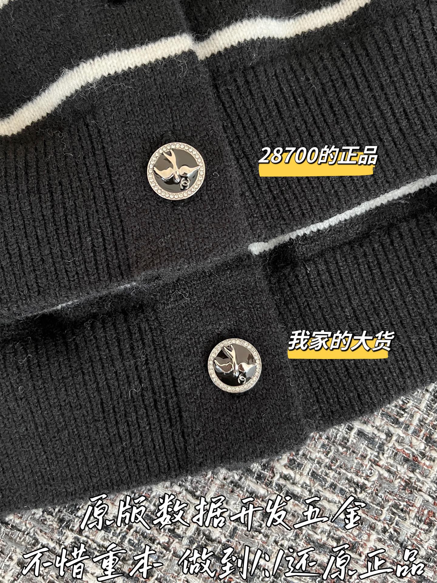 티모 공장 / 샤넬 여성 니트 가디건