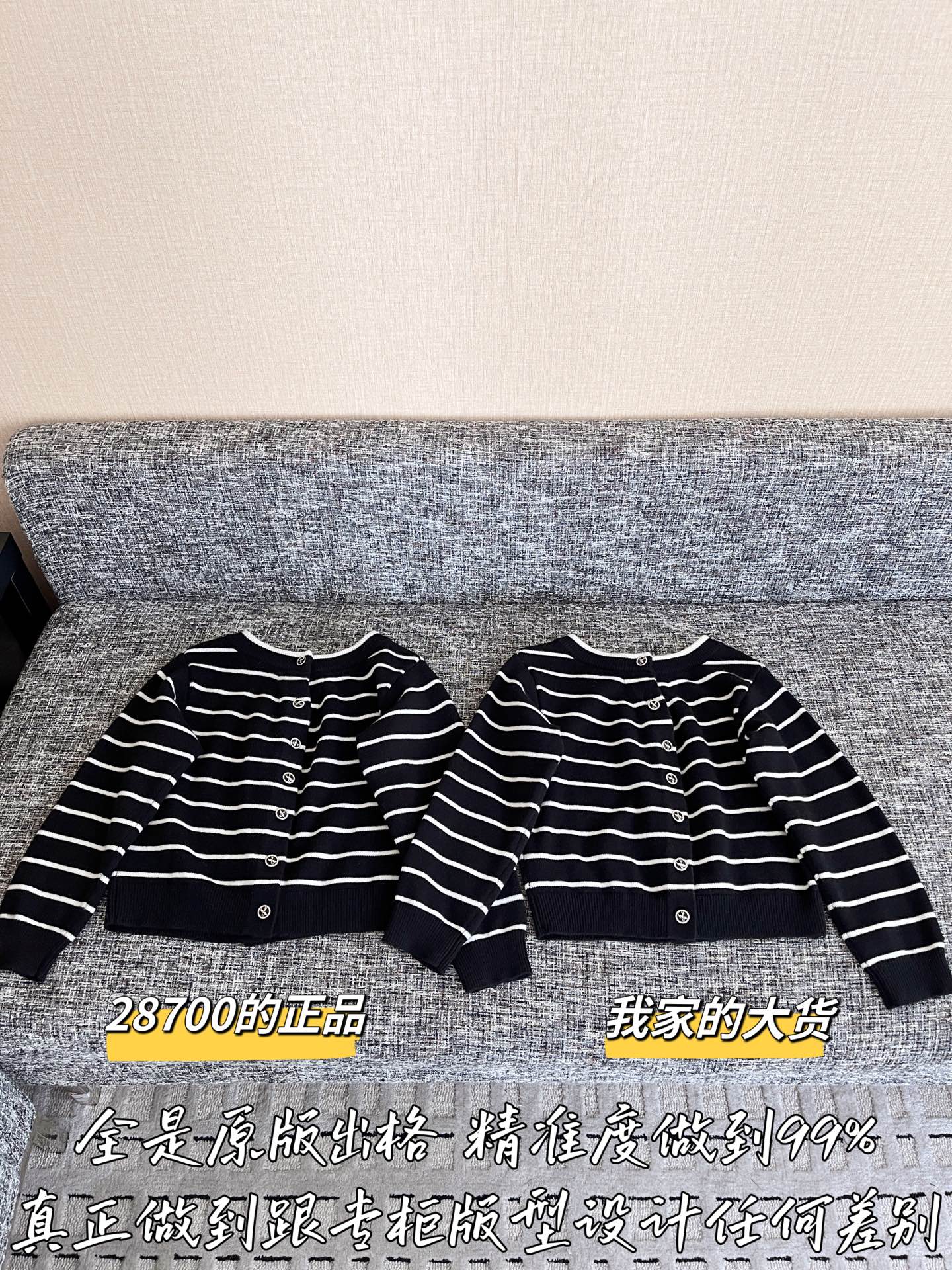 티모 공장 / 샤넬 여성 니트 가디건