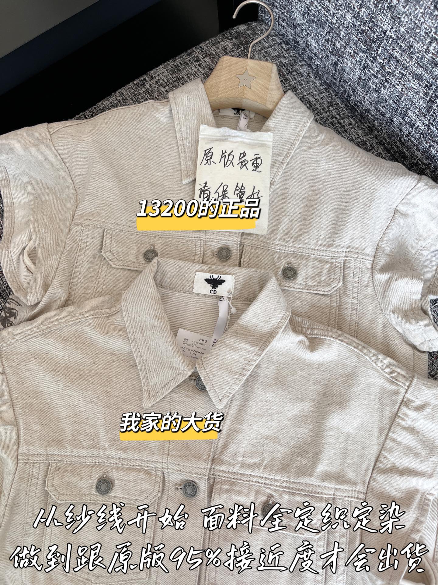 티모 공장 / 디올 여성 데님 조끼