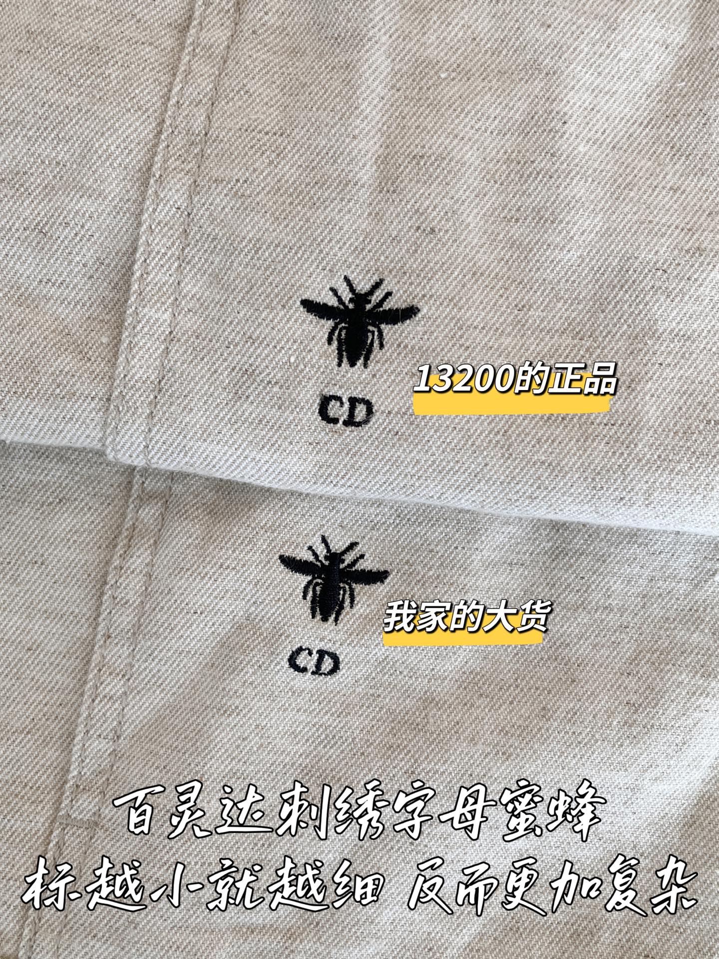 티모 공장 / 디올 여성 데님 조끼