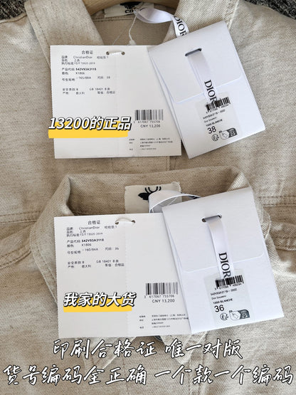 티모 공장 / 디올 여성 데님 조끼