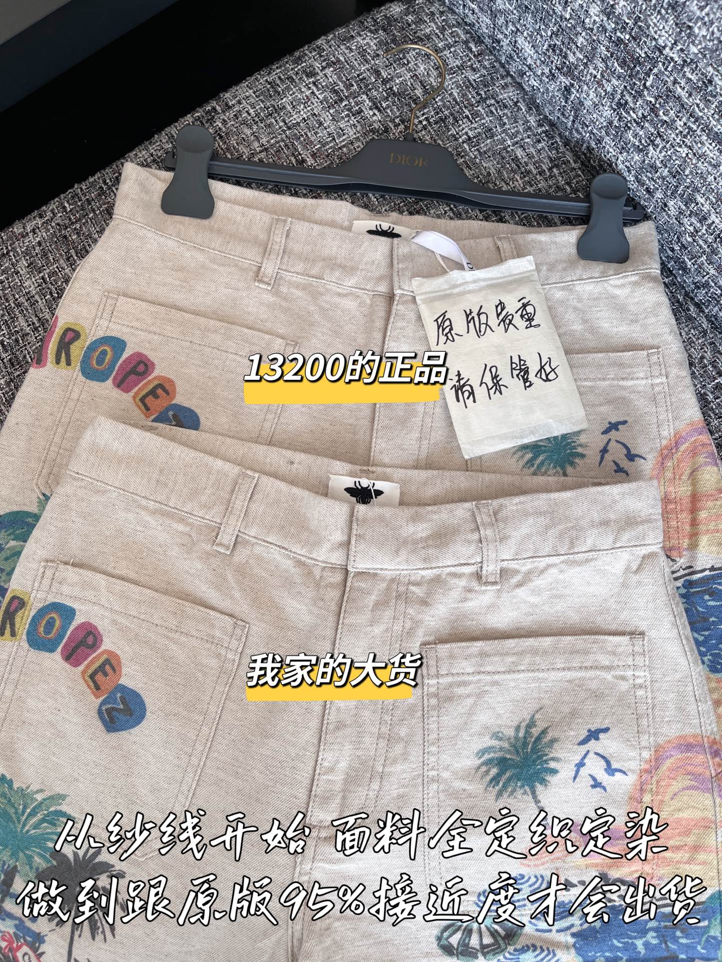 티모 공장 / 디올 여성 데님 반바지