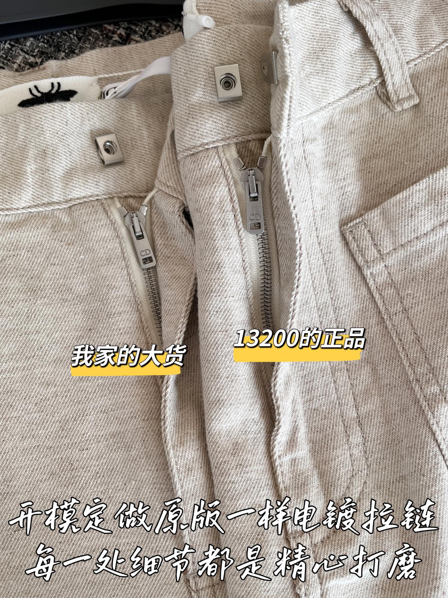 티모 공장 / 디올 여성 데님 반바지