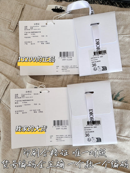 티모 공장 / 디올 여성 데님 반바지