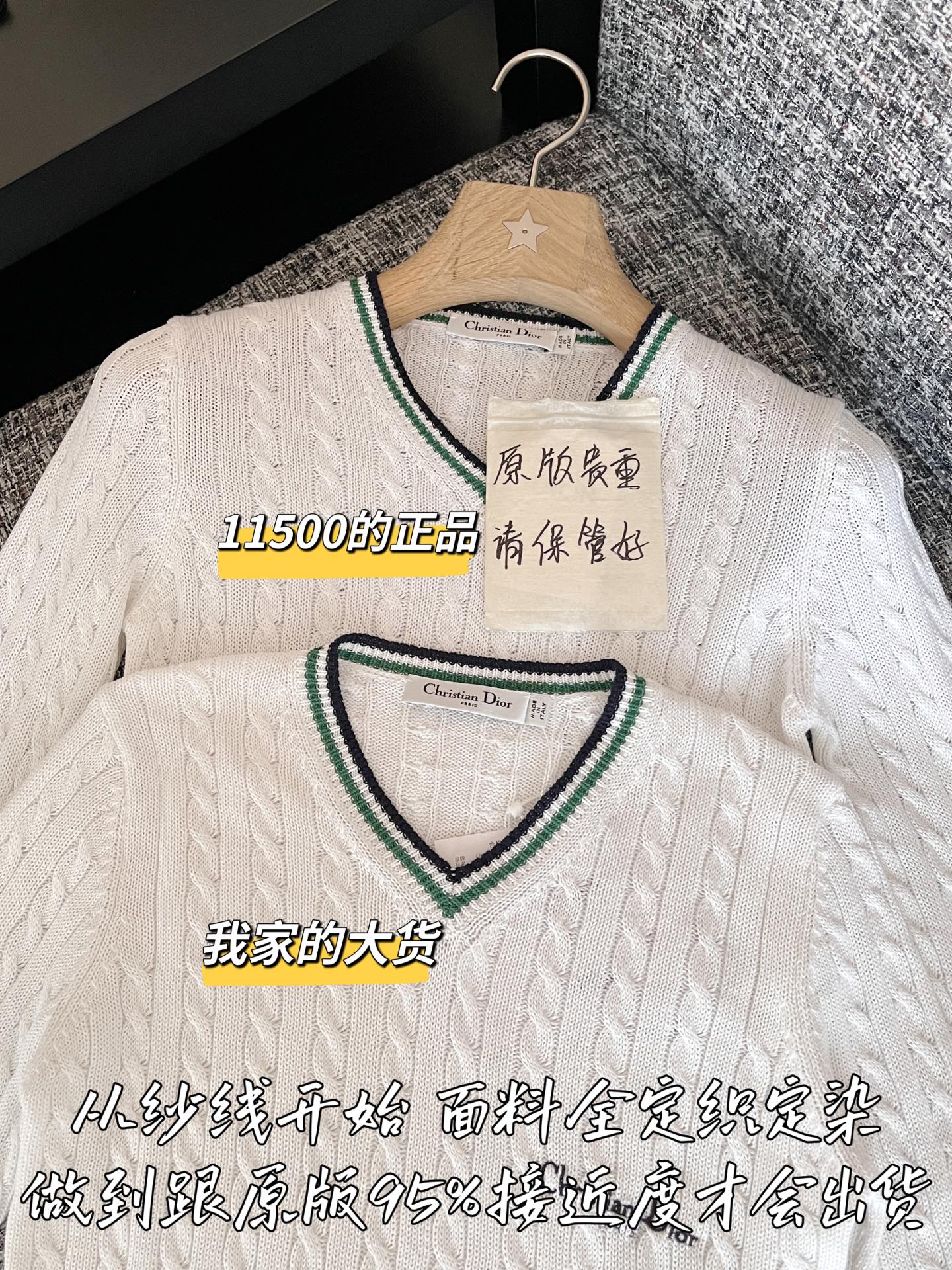 티모 공장 / 디올 여성 니트
