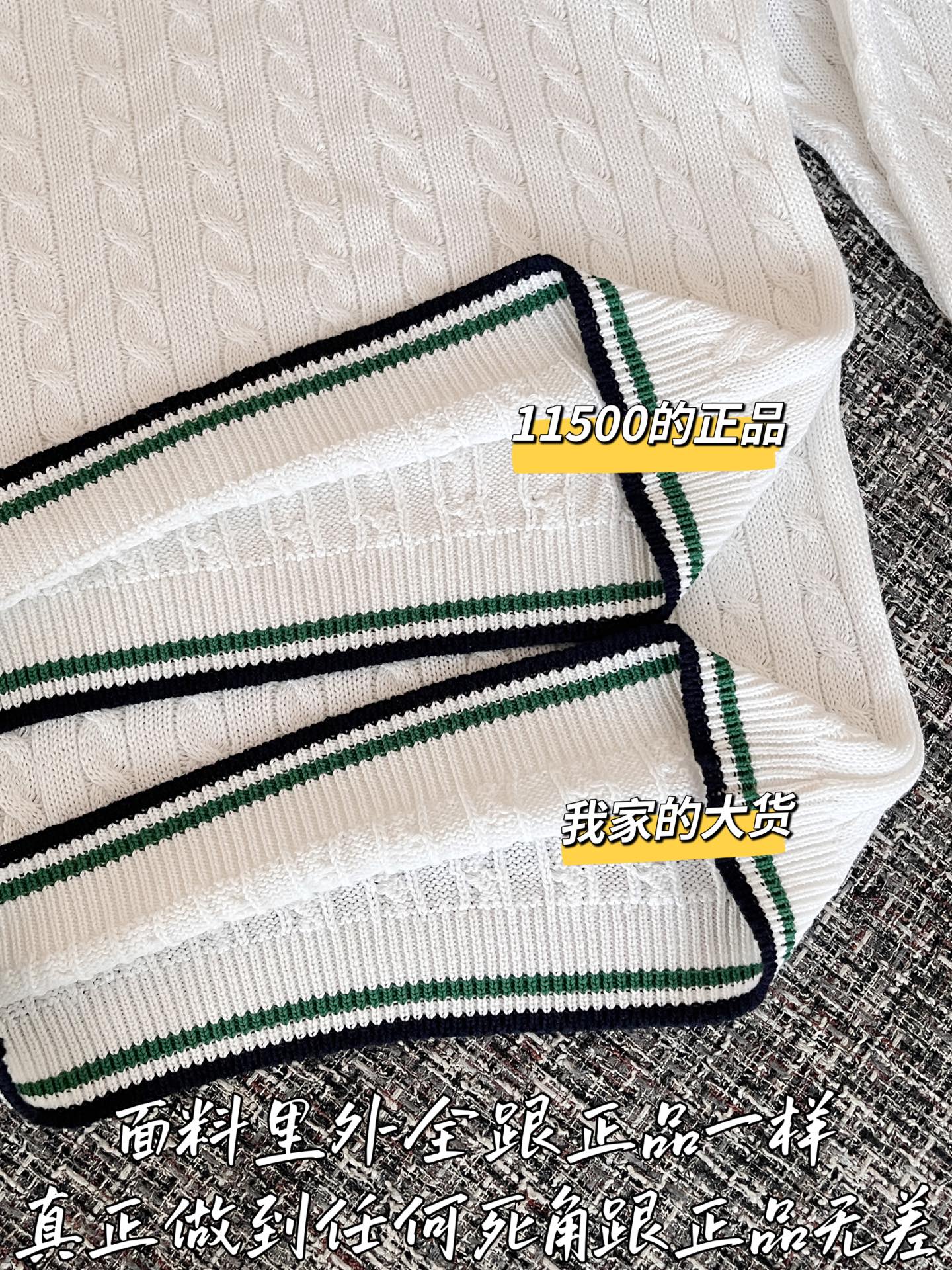 티모 공장 / 디올 여성 니트