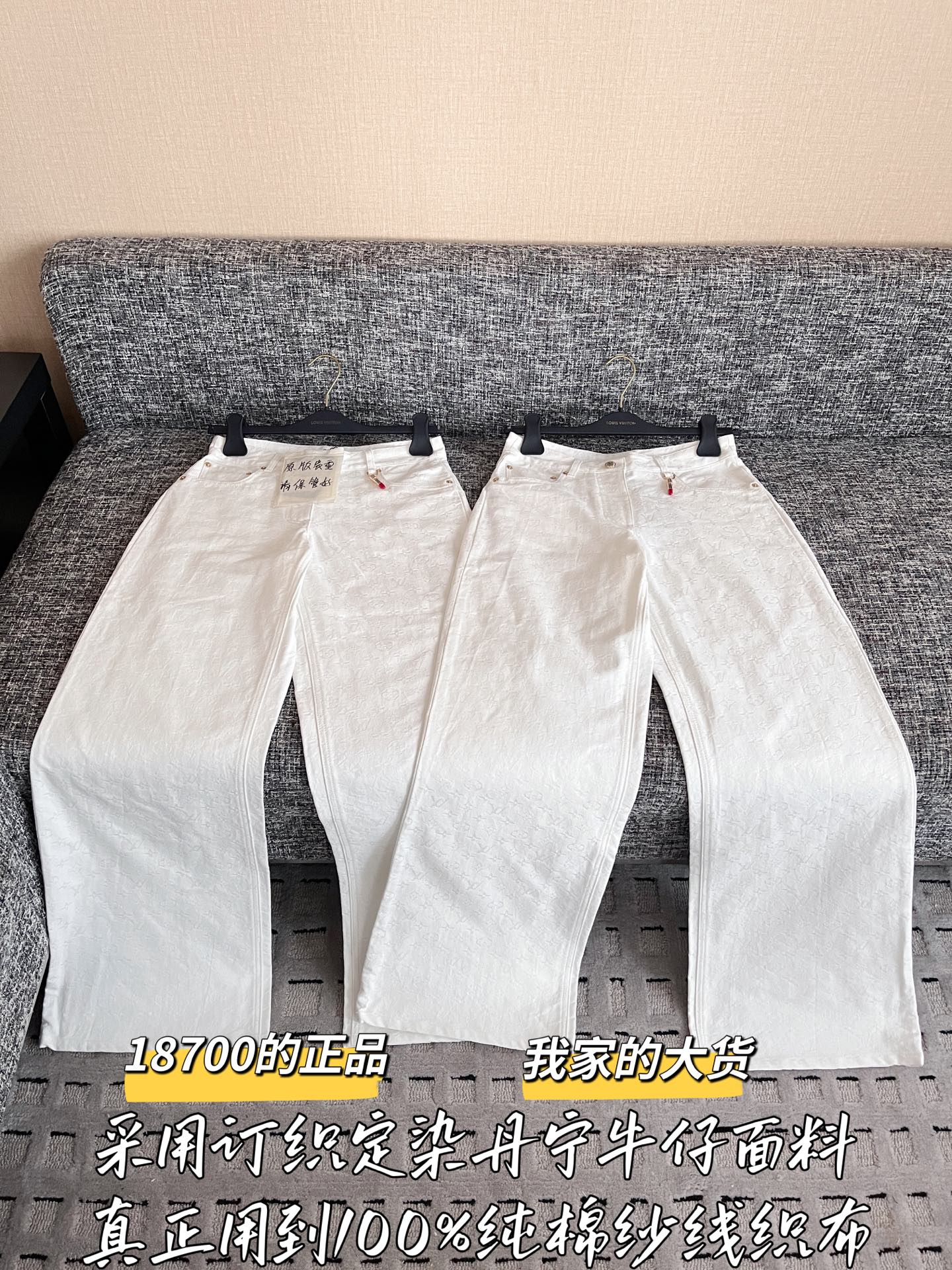 티모 공장 / 루이비통 여성 청바지