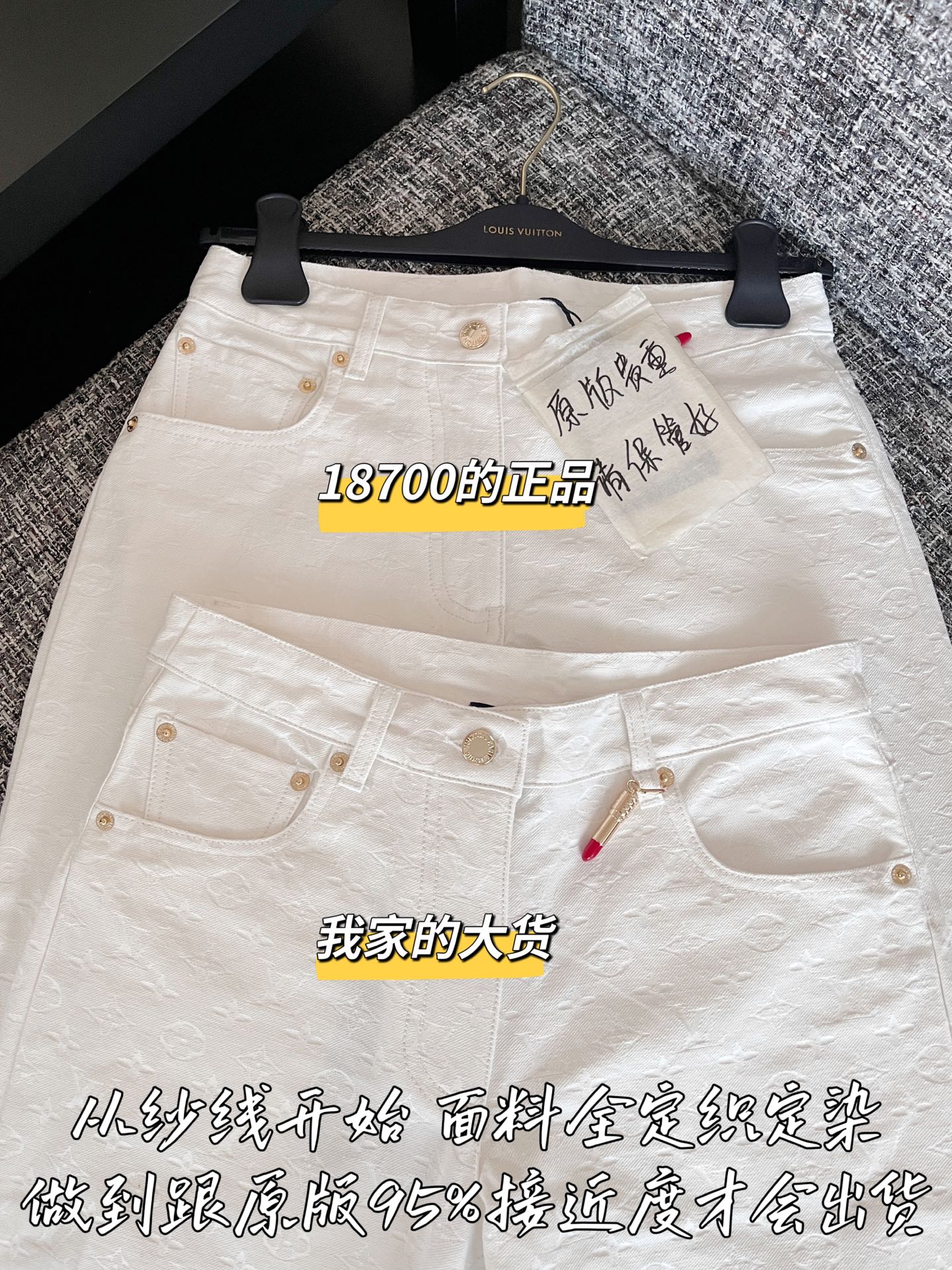 티모 공장 / 루이비통 여성 청바지