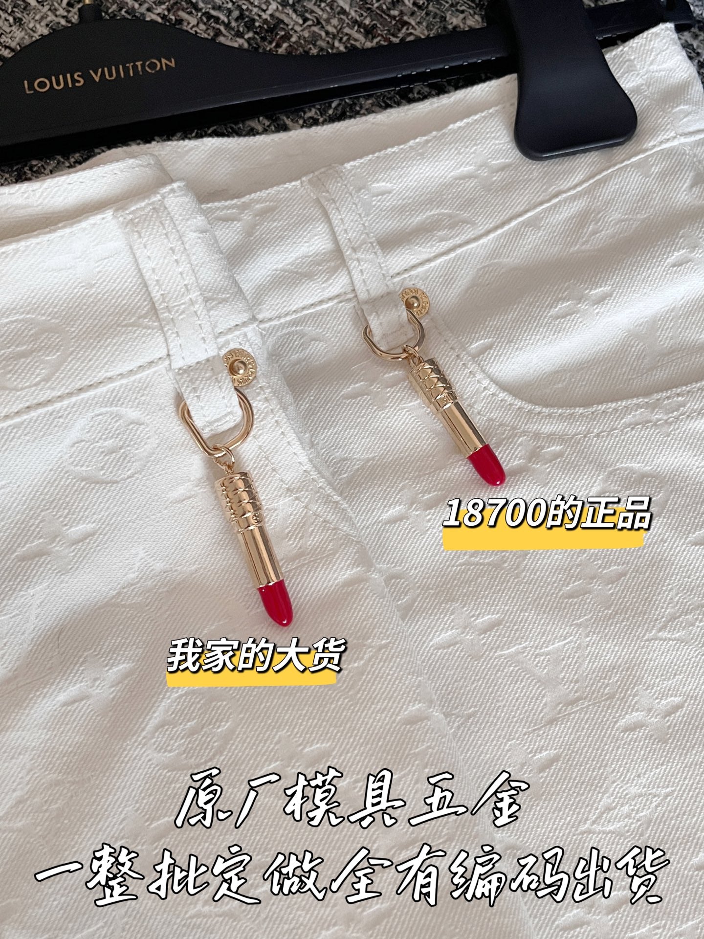 티모 공장 / 루이비통 여성 청바지