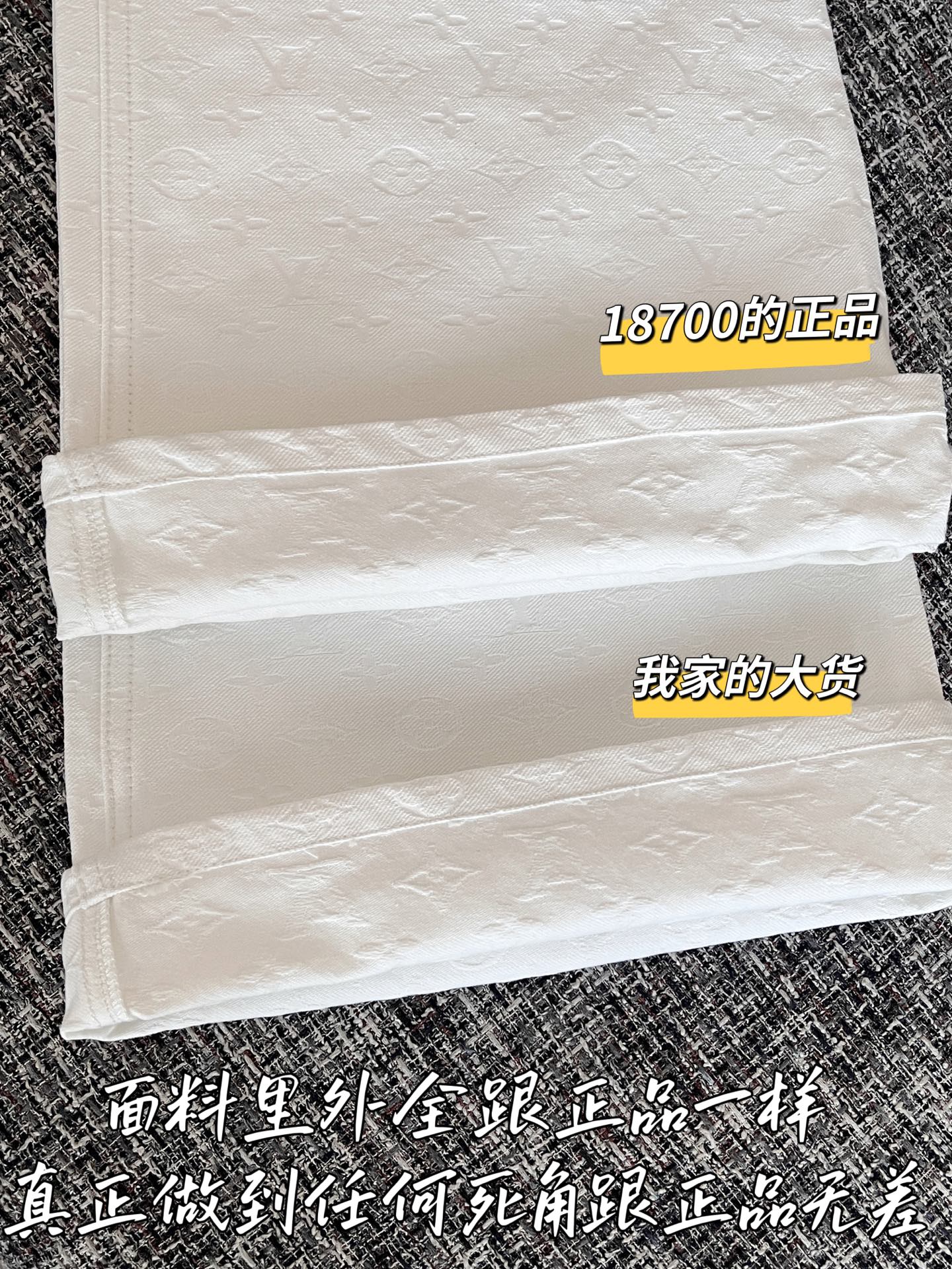 티모 공장 / 루이비통 여성 청바지