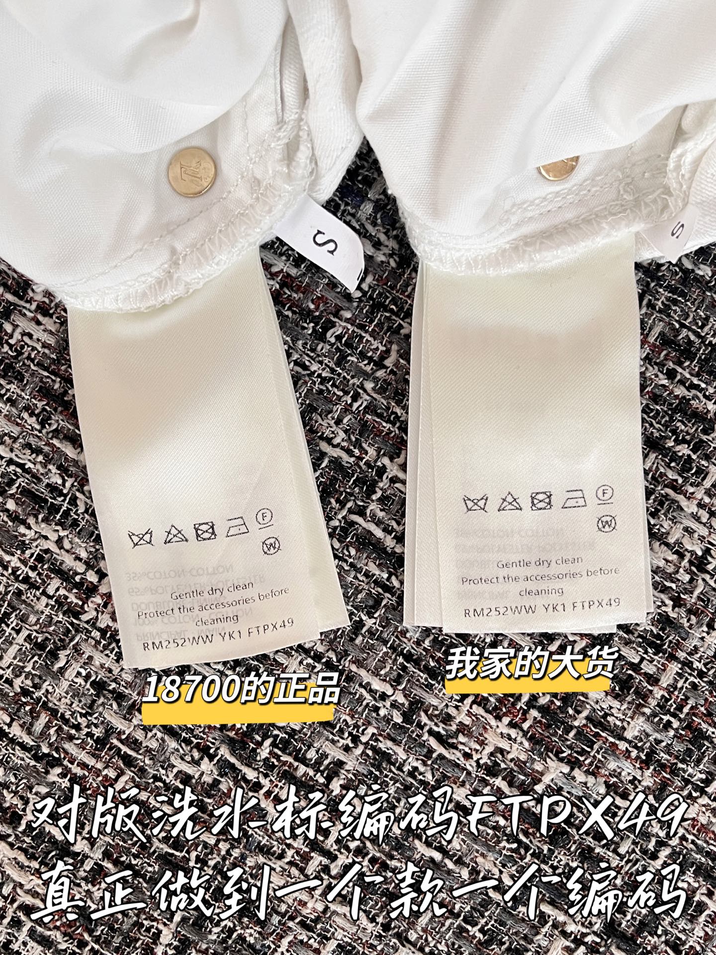 티모 공장 / 루이비통 여성 청바지