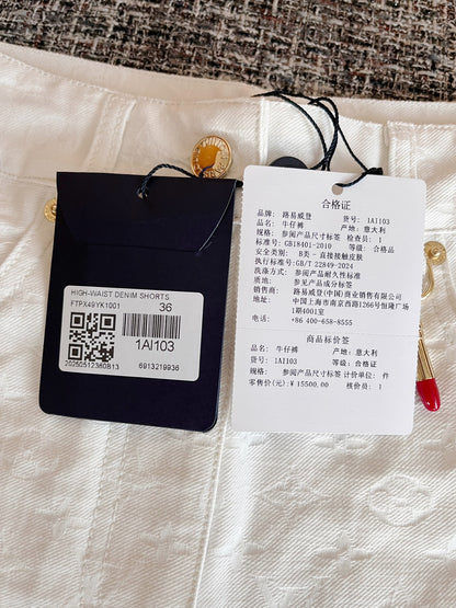 티모 공장 / 루이비통 여성 데님 반바지